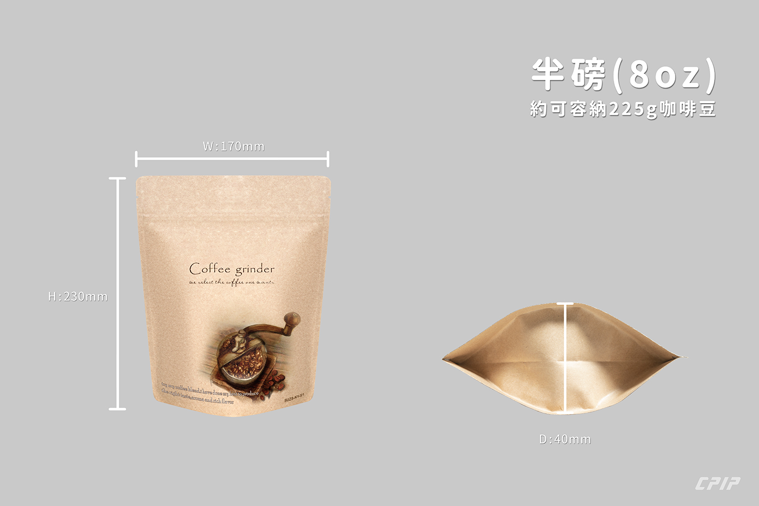 站立夾鏈袋 | 1/2磅 | 彩圖牛皮 | 手繪咖啡屋白